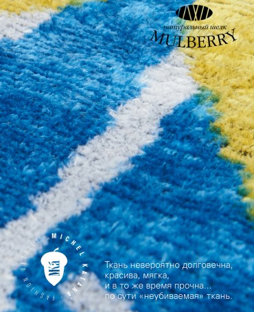 Шелковый (Бахмаль) Клатч-конверт-папка-косметичка EVOCATIO SOLEA! (Солнечное Пробуждение!) THINY_EVOCATIO SOLEA!